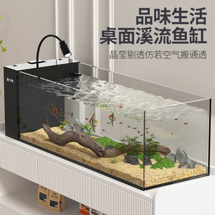 2025 New Stream Tank Fish Tank Oxygen Production All-In-One Living Room Gold Crystal Ultra-White Side Filter Small Glass Landscaping Complete Set