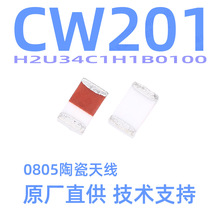 0805մ쾀 CW201 H2U34C1H1B0100 wifi{RFVмg֧