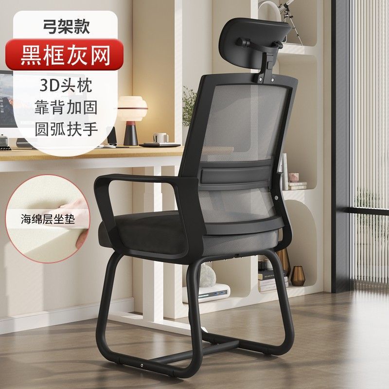 silla de computadora dormitorio de estudiantes universitarios oficina sentada silla de estudio respaldada silla de escritorio cómoda para el hogar taburetes