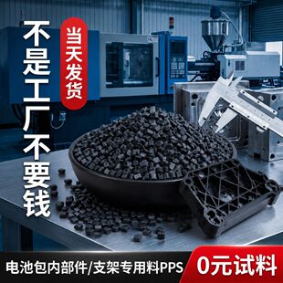 化米(广东)材料科技有限公司