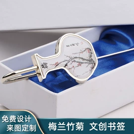 书签;金属工艺品;奖牌