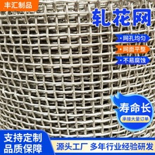 羊床网养羊网养鸡鸭鹅漏粪钢网围栏网养殖围栏网热镀锌轧花钢丝网