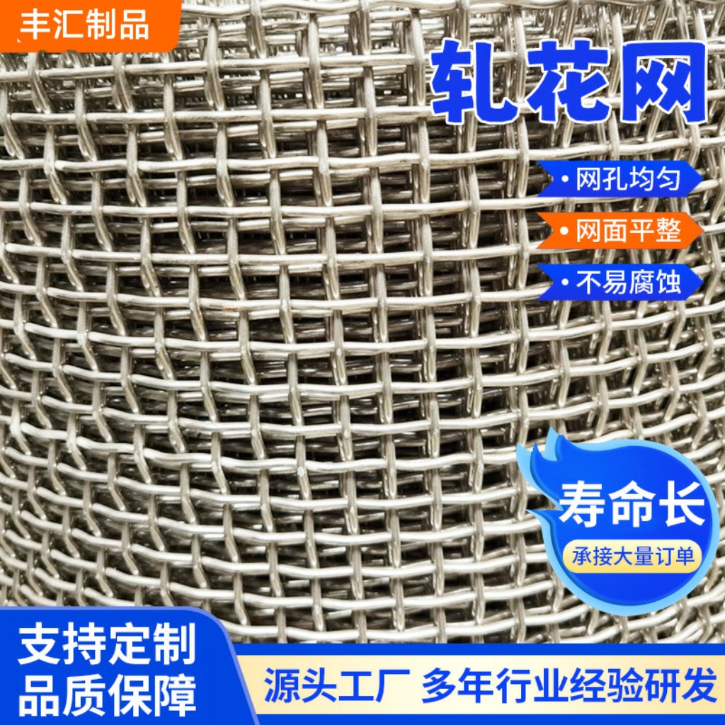 羊床网养羊网养鸡鸭鹅漏粪钢网围栏网养殖围栏网热镀锌轧花钢丝网