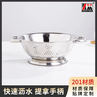 振美无磁多规格不锈钢水果盆沥水篮漏盆冲孔盆圆形家用漏水盆批发