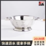 圆形家用漏水冲孔水果盆