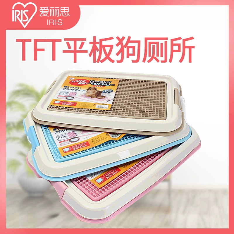 Алиса собака туалет туалет для домашних животных таз для мочеиспускания маленькая собака Алиса Тедди принадлежности туалет для собак