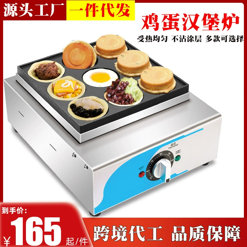 Яичный гамбургер Коммерческий киоск Закуска Газ Электрическая Горячая 18 лунок Машина для тортов из красной фасоли Машина для тортов