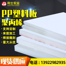 �F؛������/��ɫ/�ɰ�PP��۱�ϩ���ϰ���в˰庸��ˮ��ˮ�ۼӹ�