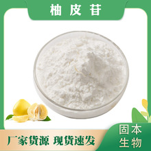 Ƥ98% Ƥ߰ Ƥȡ 10236-47-2 ζ S1KG]