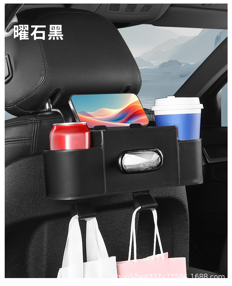 Car Seat Rear Seat Leather Multifunctional Storage Box Car Tissue Box Storage Bag Water Cup Holder Hook Storage Box