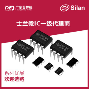 PLD Silan micro ic PWM dimming and color SDH720X step-down LED lighting non-isolated constant current IC