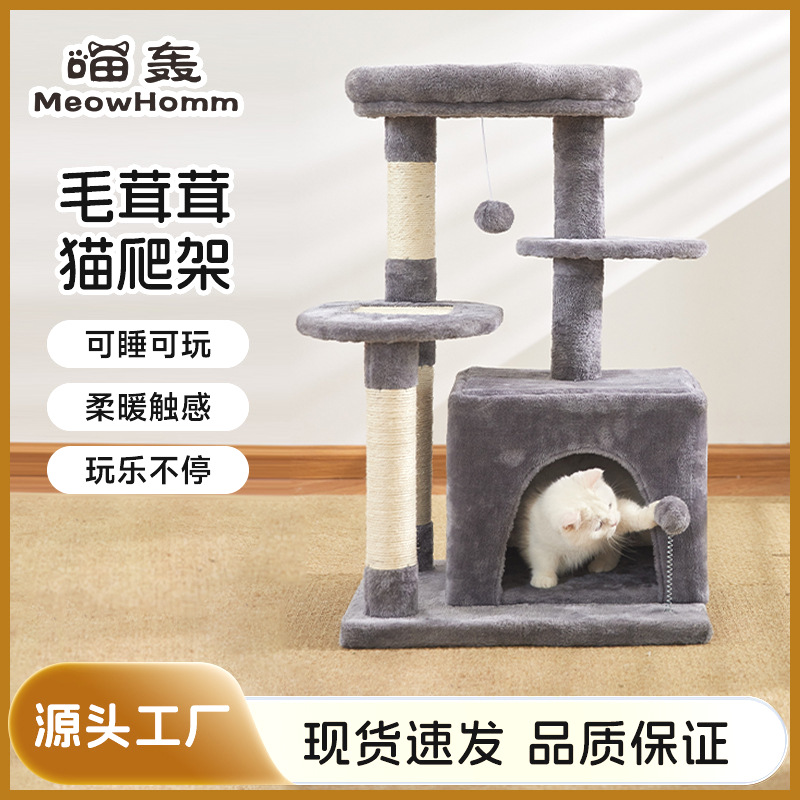 Nido de madera felino felino escalada marco de seda resistente al rasguño no se desprende de los desechos gatos salto de salto en una pequeña villa de gato