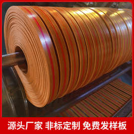 订制橡胶帆布平皮带传动带提升机工业传送皮带 尼龙平胶带输送带