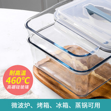 批发玻璃保鲜盒大容量超大食品级冰箱冰柜专用冷冻泡菜收纳密封盒