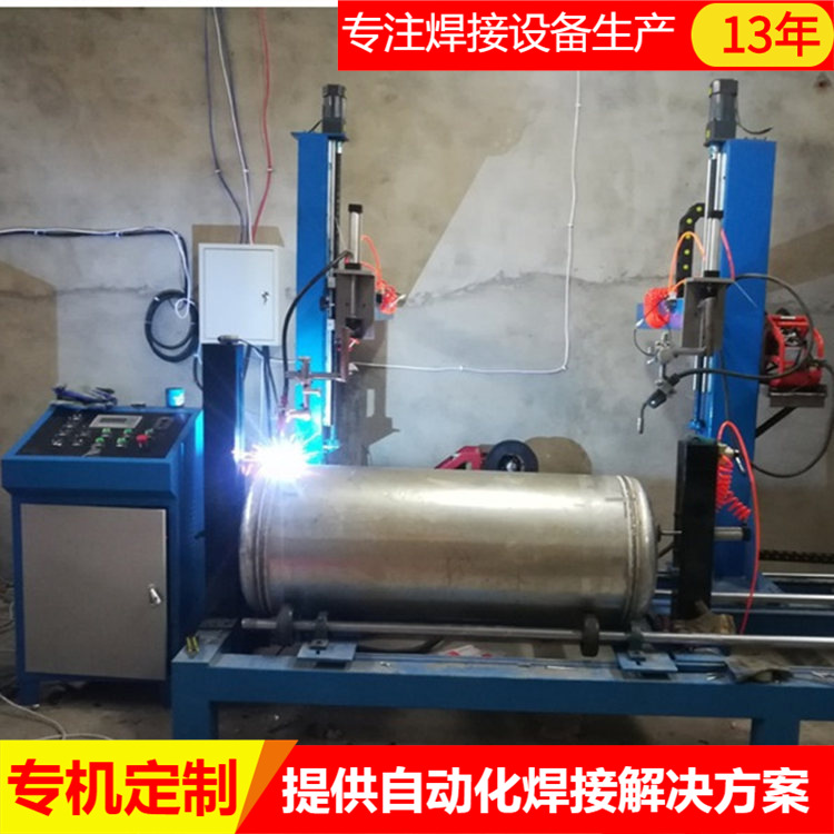 厂家供应全自动数控直缝焊接机 罐体直缝焊机 自动卷圆直缝焊机