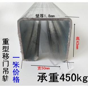 Heavy-Duty Sliding Door Pulley Track Industrial Door Hanging Rail Color Steel Tile Factory Door Hanging Wheel Hanging Slide Rail Load-Bearing 700kg