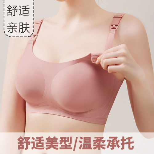 Breastfeeding bra, thin, big breasts, small, push-up, anti-sagging, no wires, no trace, one-piece maternity bra, top buckle