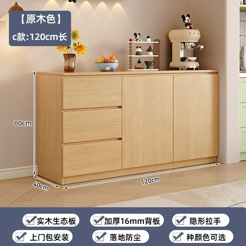 实木餐边柜客厅茶水柜简约现代收纳柜一体靠墙家用厨房储物柜橱柜|undefined