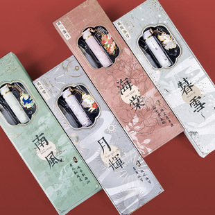 Fashion Link Fenghua Xueyue Pen High Color Value Therefore, Chinese Style Small Fresh Students' Writing Can Replace Ink Sac