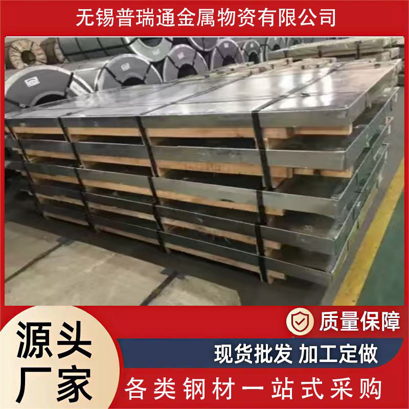 SGCc镀锌卷板  有花镀锌板 1.0镀锌板  0.5镀锌钢板 厂家价格