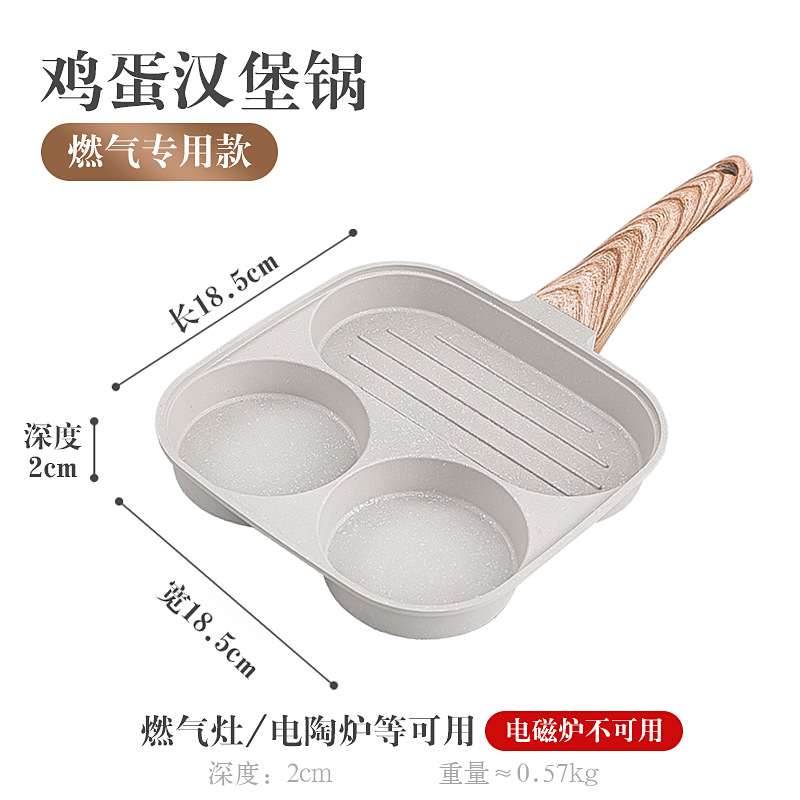 Transfronteriza maifan Piedra antiadherente pan huevo hamburguesa sartén desayuno plano mini pan huevo freír artefacto Cocina de Inducción Universal