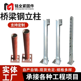 螺栓;紧固件连接件;幕墙材料