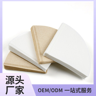 Cross-Border Coffee Hand-Brew Filter Paper V60 Cake Cup Fan-Shaped Japanese Original Pulp Imported Filter Net Cross-Border Hot-Selling Filter Paper