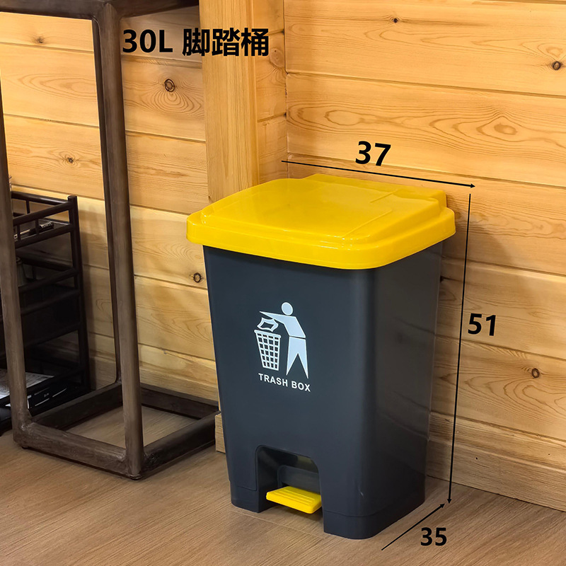 フットペダルゴミ箱家庭用大型4色分類屋外プラスチックバケツ蓋付き衛生ゴミ箱メーカー卸売|undefined