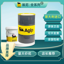 ᰢ AGIP GREASE CC2 CC3 CC4̖Sɫ͠}֬16kg