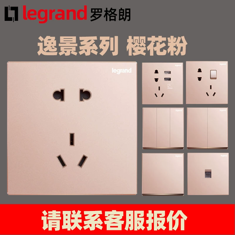 Rogue Langye Sakura Powder with silver -edge Rogue Langye View USB Rogue 5th Five -hole socket dual control
