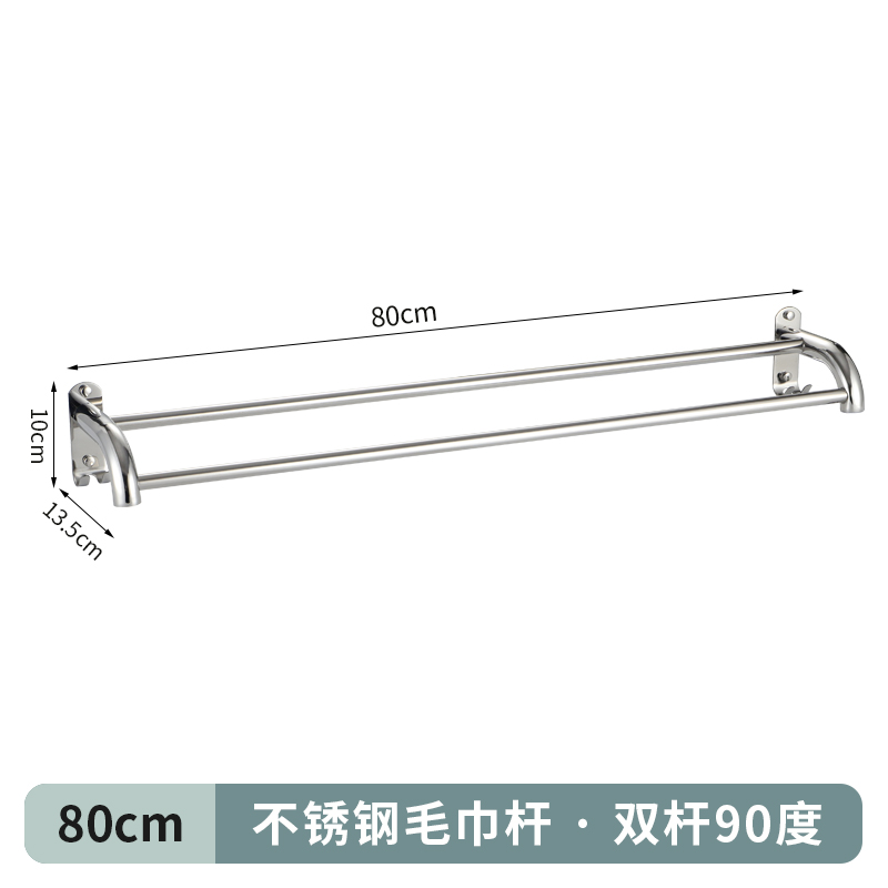 . Cross-border 304 alargado y grueso barra de toalla de baño de acero inoxidable barra única barra doble barra