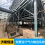 气力环保输送125设备