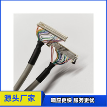 20276#30/10P+10C+AEB護套線PVC外被屏蔽LVDS線df14-30PFI-X30HL