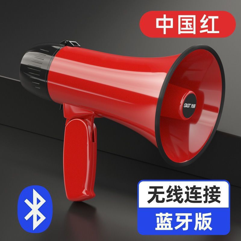 先科は高音のスピーカーを持っています。|undefined