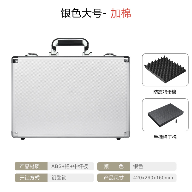 대형 실버 플러스 코튼