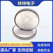 MZ4ϵ�мӟ���PTC������� 19* 2.5mm 200�� 500-1500R�մɰl��Ƭ