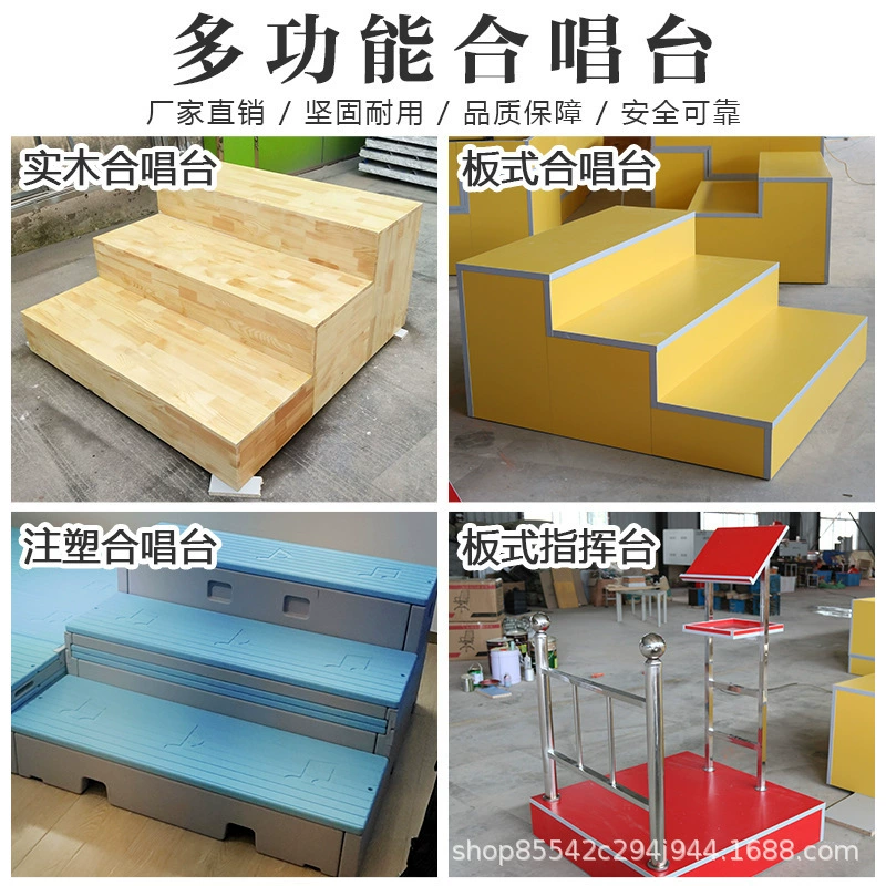 Дирижер из цельного дерева Платформа Симфоническое исполнение музыка хор дирижер шаг трехслойный подвижный тяга складной телескопический