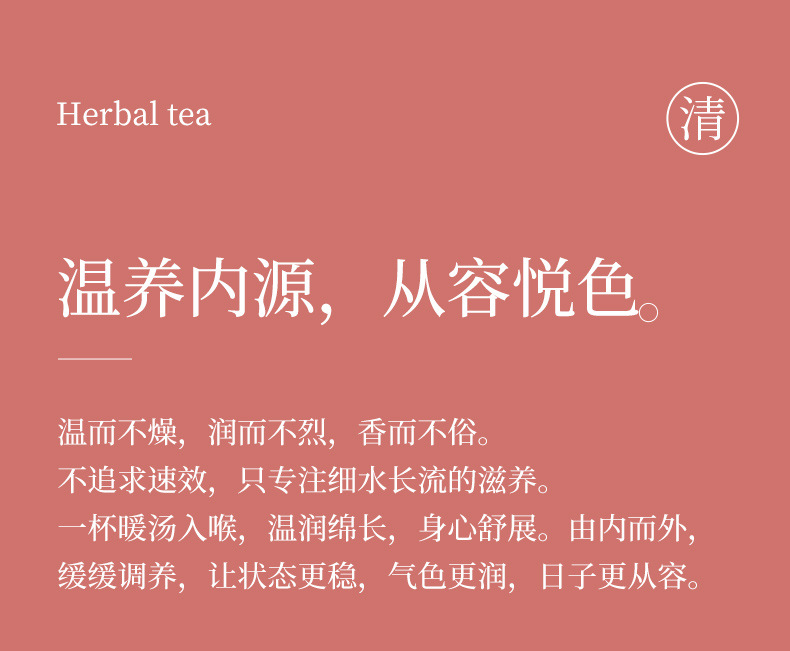 Astragalus Red Ginseng Longan Five Red Tea 10 Mini Cans Gift Box Hot Brew Herbal Flower Tea 60g in use