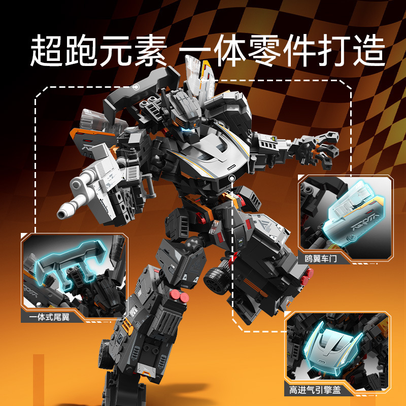 Senbao 716007 ダークシルバーフローライトウォーグッズスーパーカースペシャルチーム組み立てモデル少年組み立てビルディングブロックおもちゃギフト|undefined