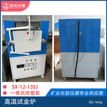 ԇ��tSX-12-13SJ �մ��w�S�t�� U�͹�̼���ӟ� ���wʽ���t