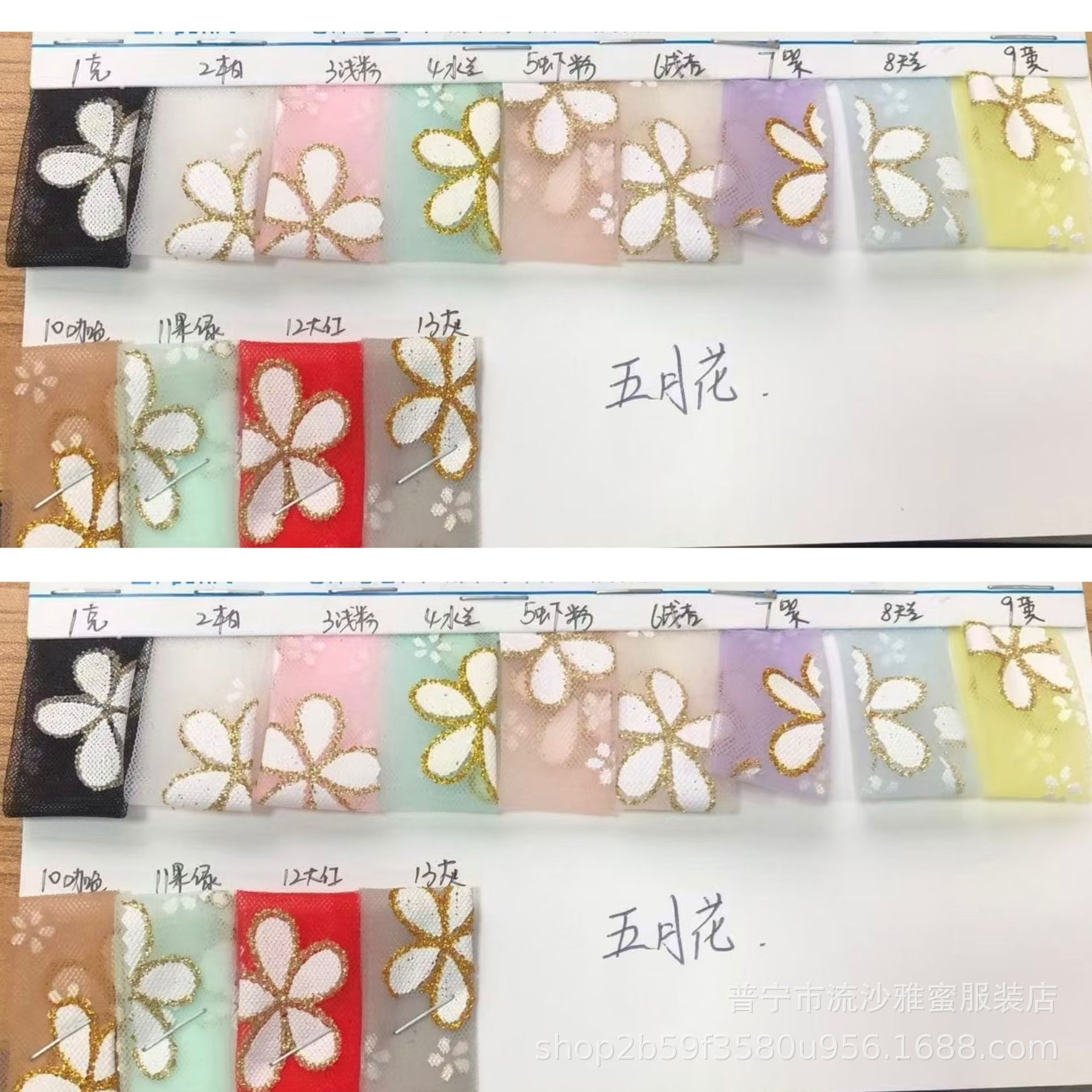 Ventas directas de fábrica de nylon de malla americana pasta de impresión de oro de cinco hojas de tela de malla de flores Hanfu Lolita tela de tela decorativa