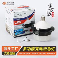 LED���ݑ�������E27���^�|���_�P��늳ر�yͣ늿����҃ȑ���¶�I