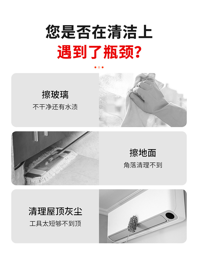 三角拖把朱美娜详情(终稿)_03