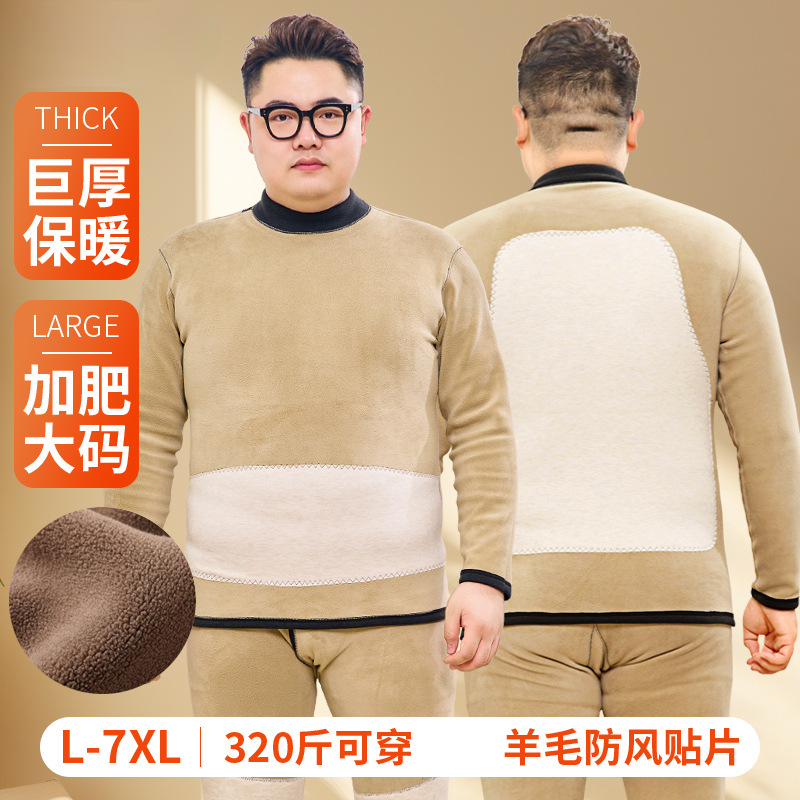 Plus-Size Extra Thick Lamb Wool Thermal Underwear Set for Men, Extra Large Wool Patch Fleece Top and Pants Base Layer for Winter