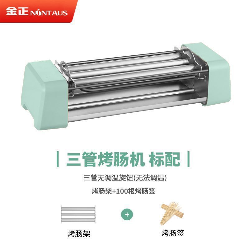 연한 녹색 튜브 3개 [소시지 랙 포함] + 바비큐 꼬치 100개