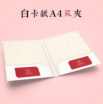 흰색 판지 이중 클립