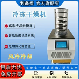 其他实验仪器;恒温试验设备;摇床、振荡器
