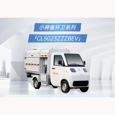 and disposal vehicle, Elektrik zibil maşınları