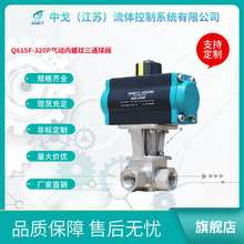 320P�߉���Ӄ��ݼy��ͨ���y T��/L������ͨ�߉����y ���ϺϽ�