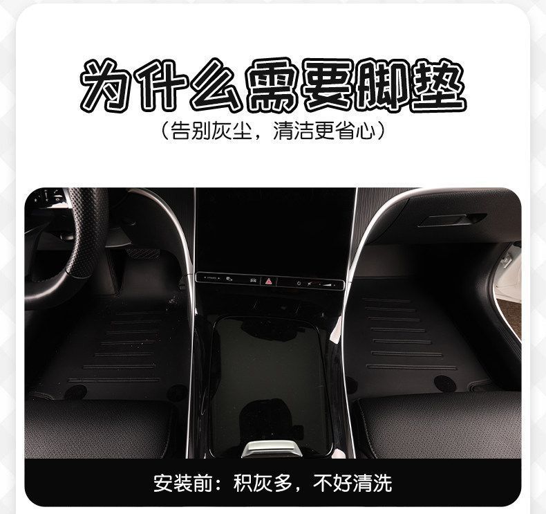 Universal Wire Loop Car Floor Mat, Cartoon Cute Design, Dust-Removing, Easy to Maintain, Wear-Resistant, Dirt-Resistant, Single-Piece Carpet for the Car Interior